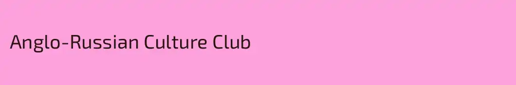 Anglo-Russian Culture Club